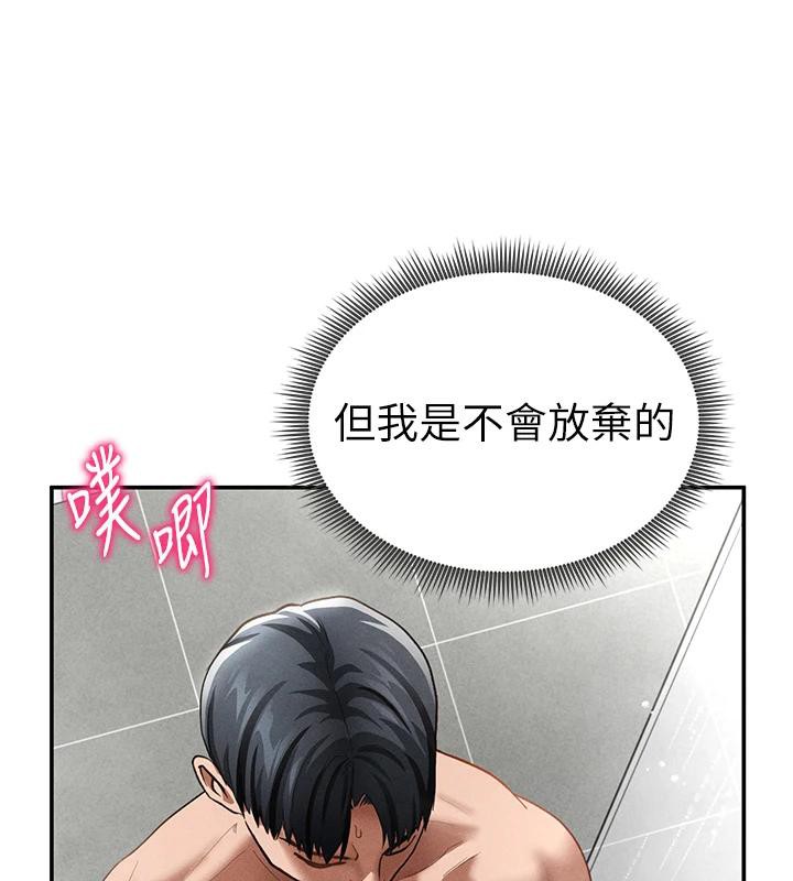 第32话-被姪子顶到高潮 - 第41.jpg页