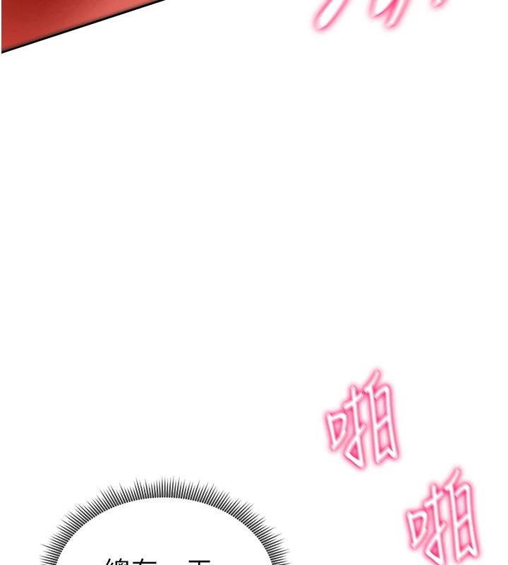 第32话-被姪子顶到高潮 - 第45.jpg页
