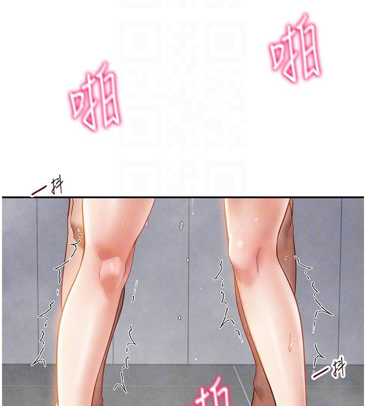 第32话-被姪子顶到高潮 - 第50.jpg页