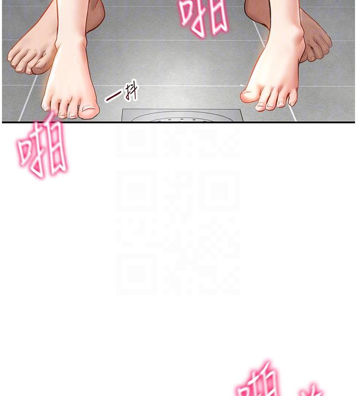 第32话-被姪子顶到高潮 - 第51.jpg页