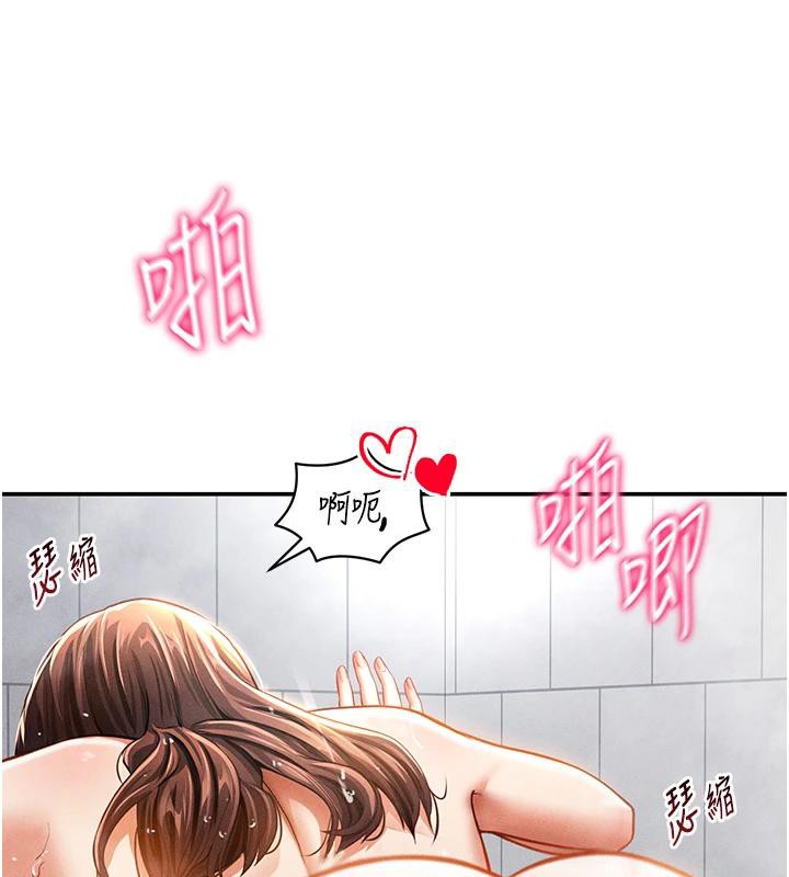 第32话-被姪子顶到高潮 - 第57.jpg页