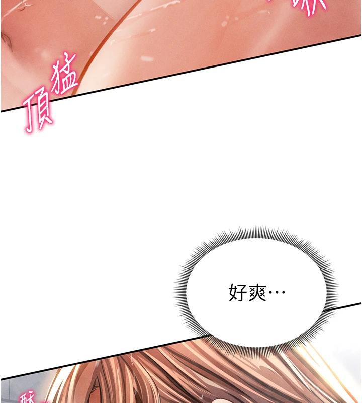 第32话-被姪子顶到高潮 - 第60.jpg页