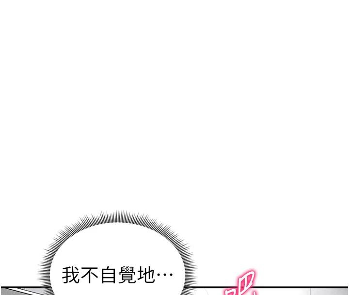 第32话-被姪子顶到高潮 - 第62.jpg页