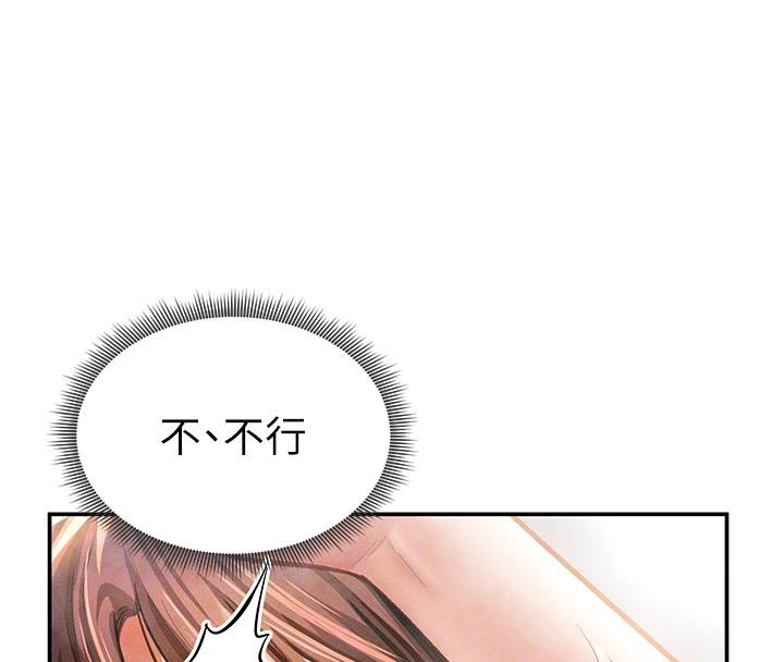 第32话-被姪子顶到高潮 - 第101.jpg页