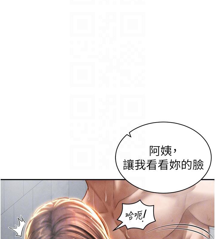第32话-被姪子顶到高潮 - 第107.jpg页
