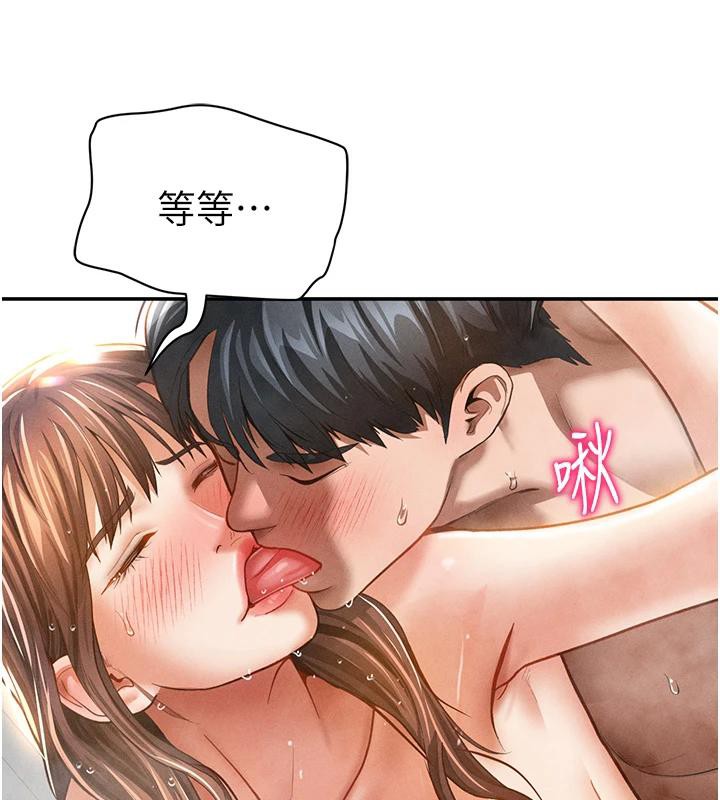 第32话-被姪子顶到高潮 - 第117.jpg页