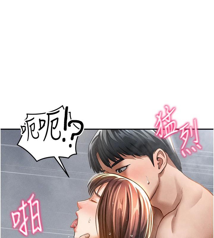 第32话-被姪子顶到高潮 - 第123.jpg页