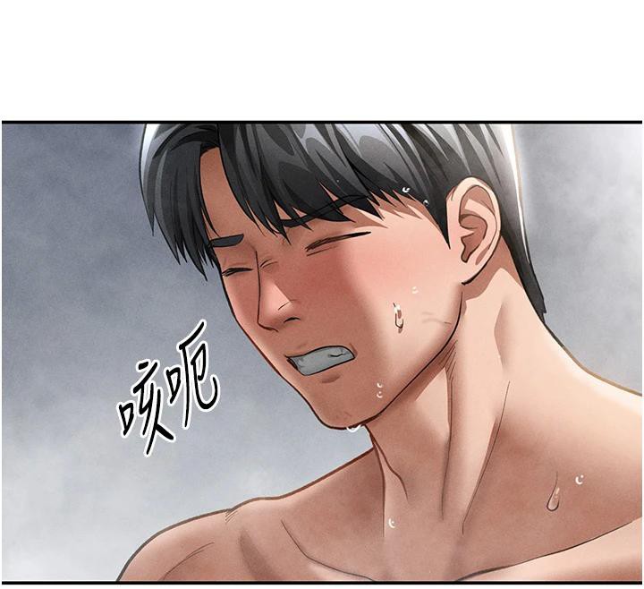 第32话-被姪子顶到高潮 - 第134.jpg页