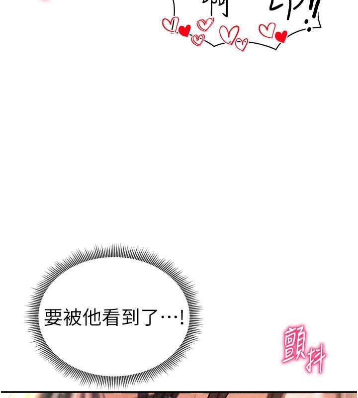 第32话-被姪子顶到高潮 - 第141.jpg页