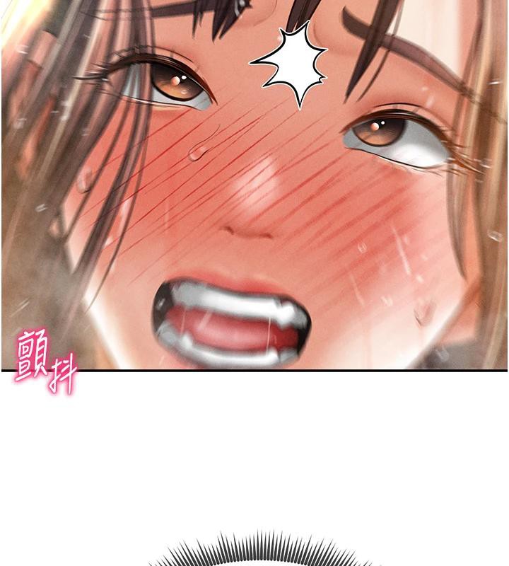 第32话-被姪子顶到高潮 - 第142.jpg页