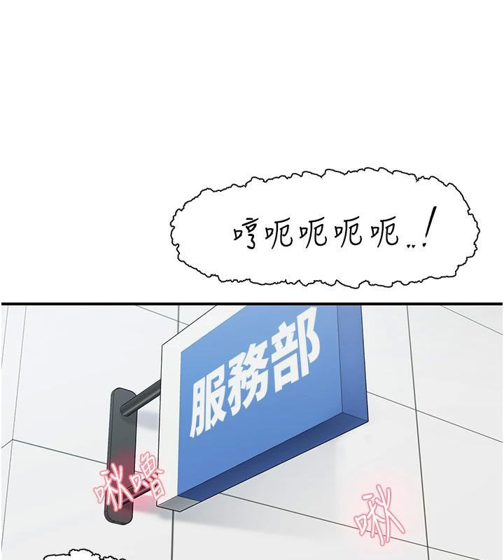 第26话-3P爽到冻未条 - 第5.jpg页