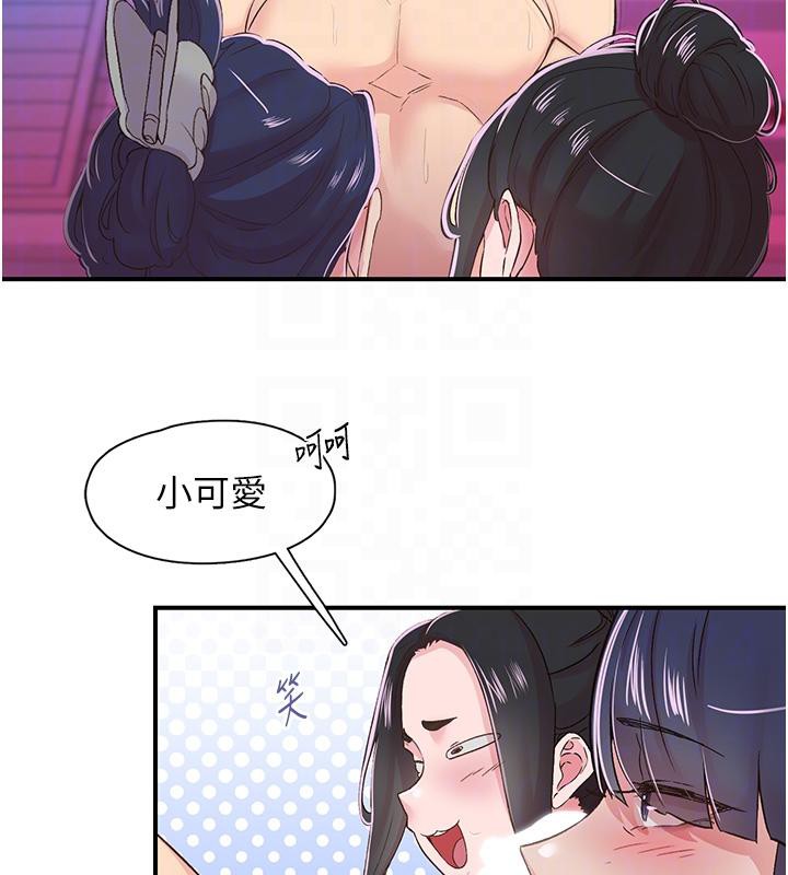 第26话-3P爽到冻未条 - 第16.jpg页