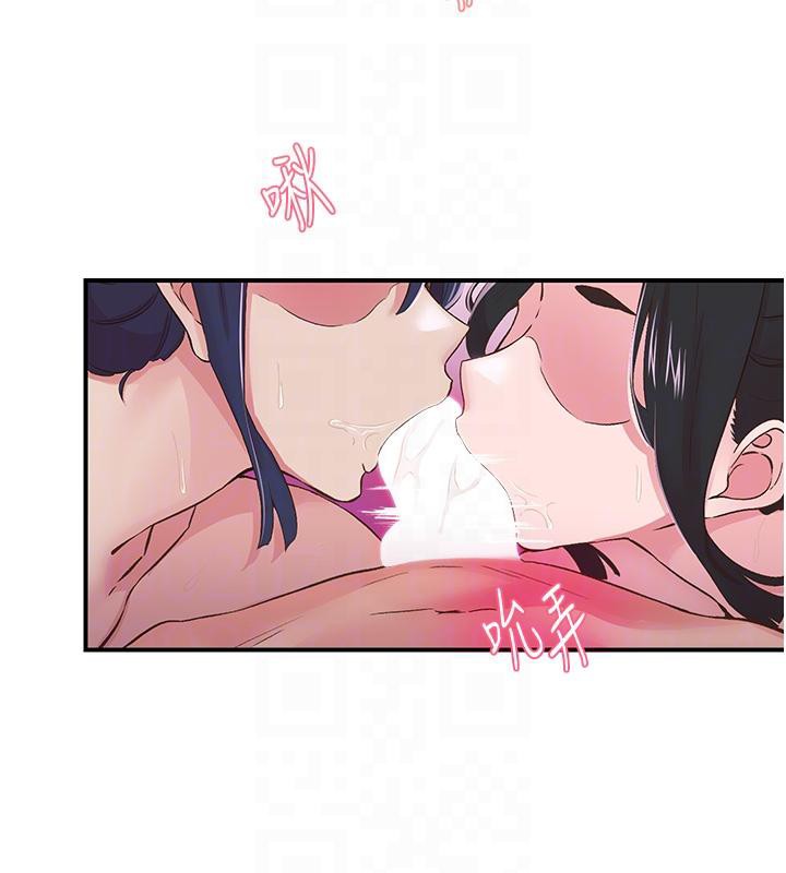 第26话-3P爽到冻未条 - 第27.jpg页