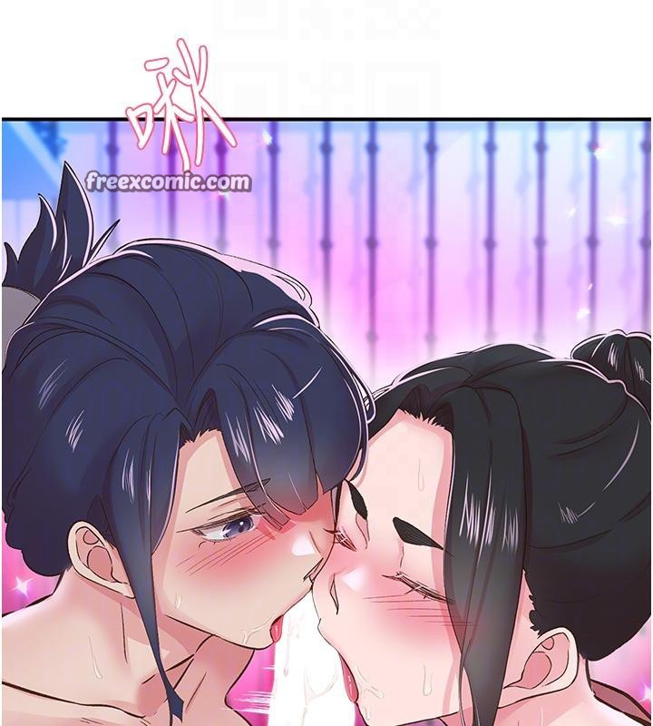 第26话-3P爽到冻未条 - 第28.jpg页