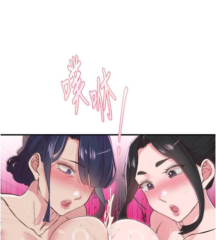 第26话-3P爽到冻未条 - 第47.jpg页