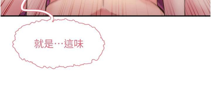 第26话-3P爽到冻未条 - 第61.jpg页