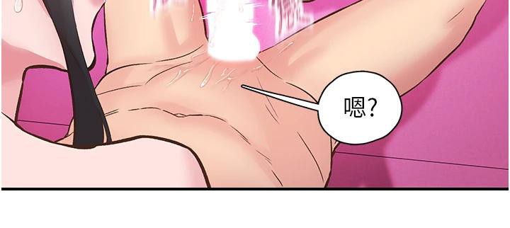 第26话-3P爽到冻未条 - 第87.jpg页