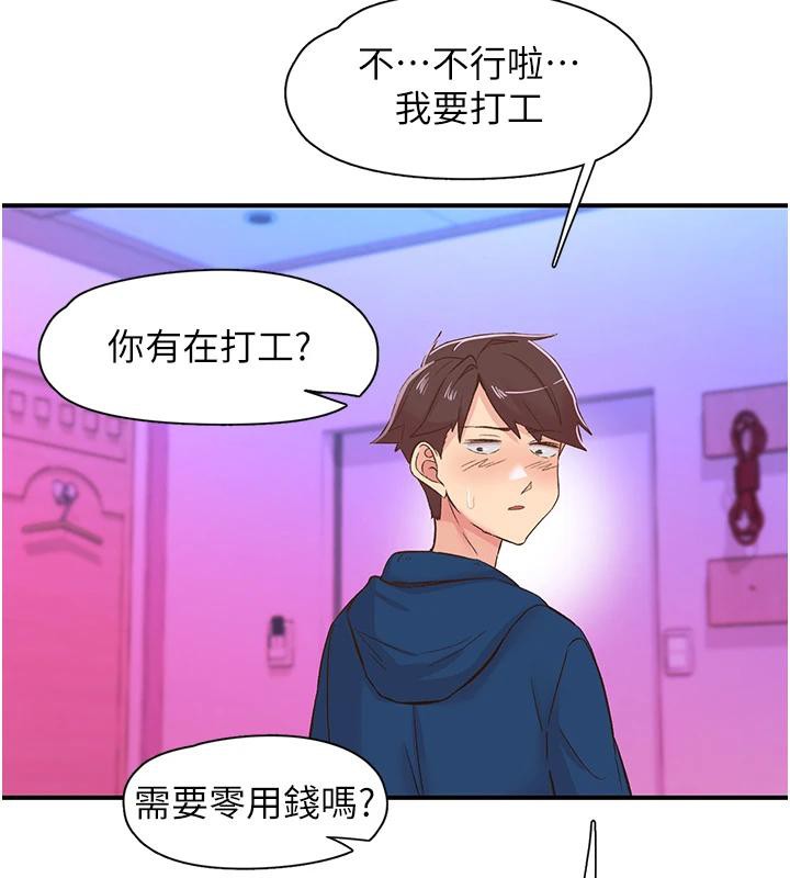 第26话-3P爽到冻未条 - 第107.jpg页