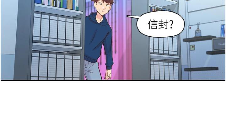 第26话-3P爽到冻未条 - 第109.jpg页
