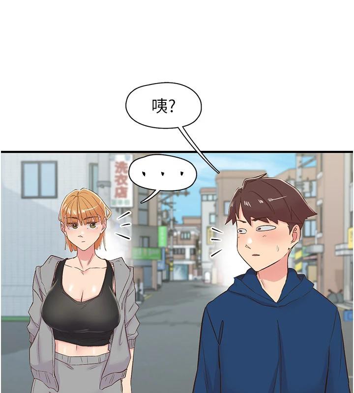 第26话-3P爽到冻未条 - 第130.jpg页