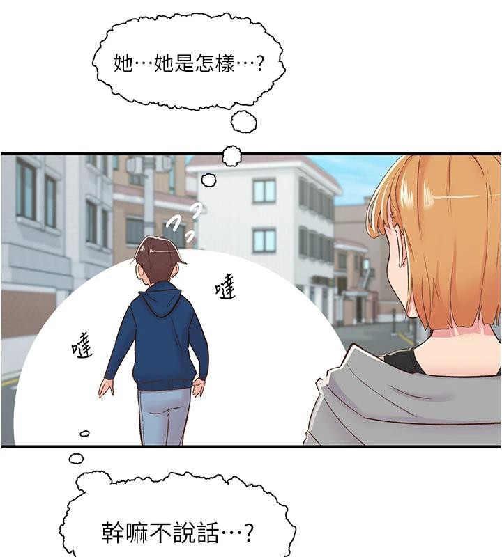第26话-3P爽到冻未条 - 第134.jpg页