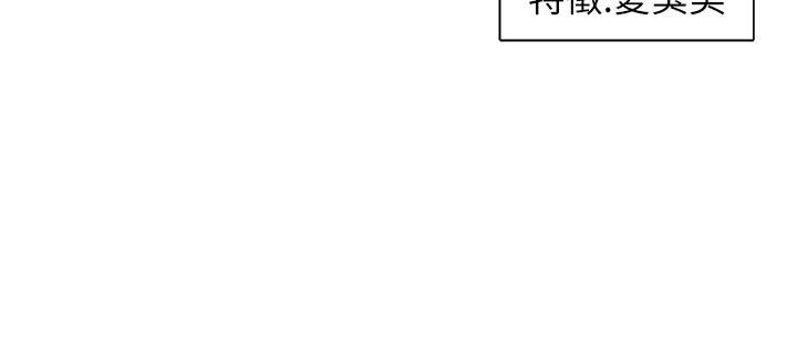 第26话-3P爽到冻未条 - 第145.jpg页