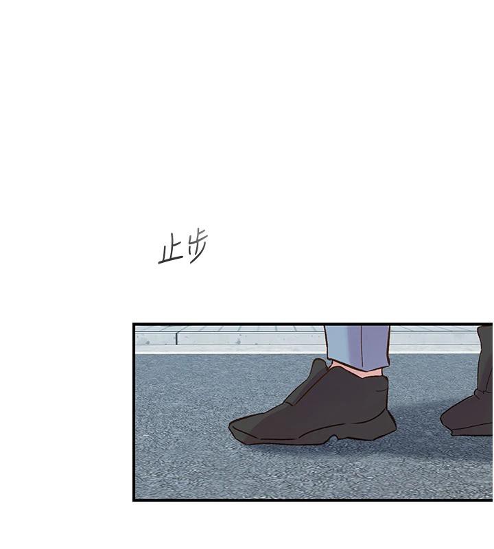 第26话-3P爽到冻未条 - 第146.jpg页
