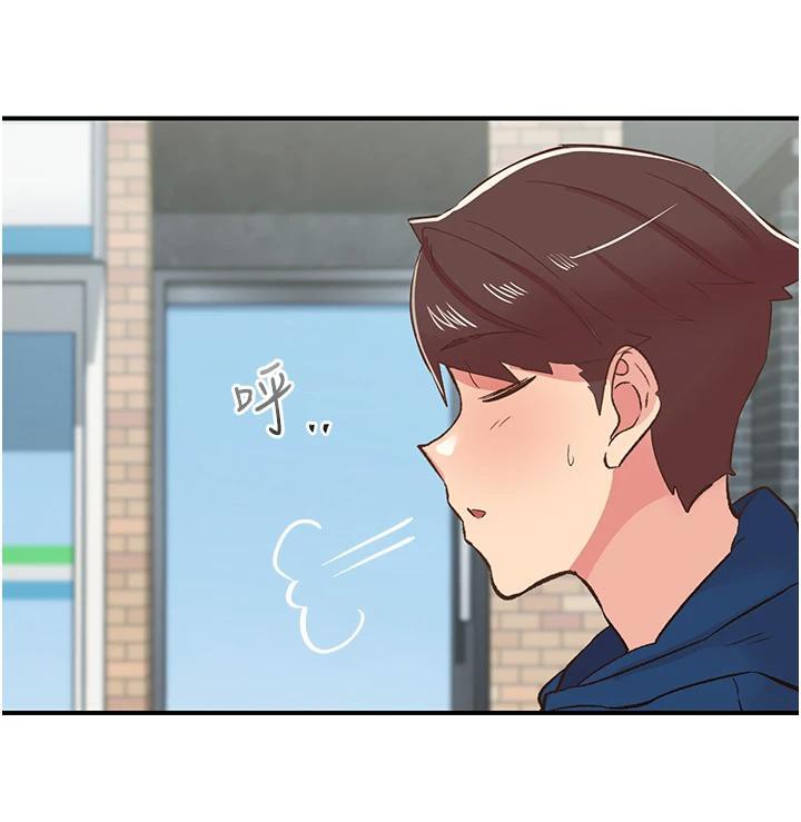 第26话-3P爽到冻未条 - 第150.jpg页