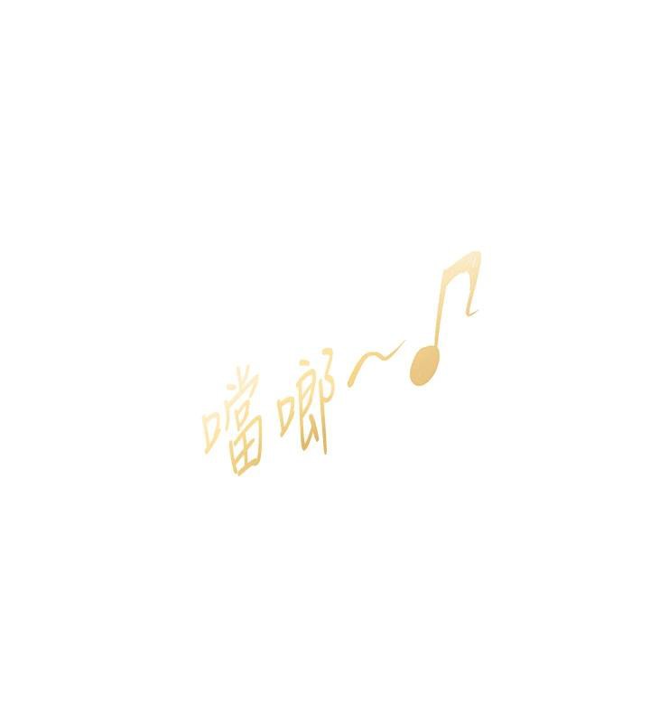 第26话-3P爽到冻未条 - 第152.jpg页