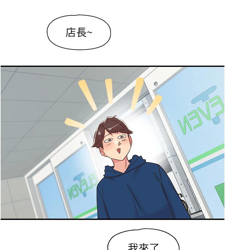第26话-3P爽到冻未条 - 第153.jpg页