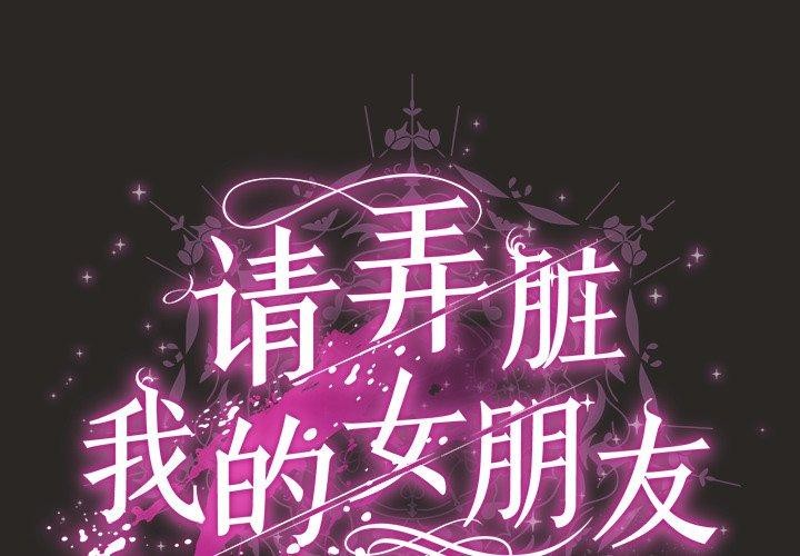 第5话 - 第2.jpg页
