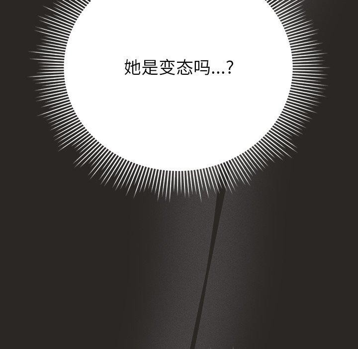 第5话 - 第13.jpg页
