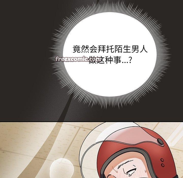 第5话 - 第14.jpg页