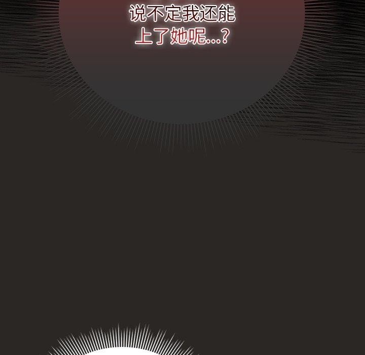 第5话 - 第17.jpg页