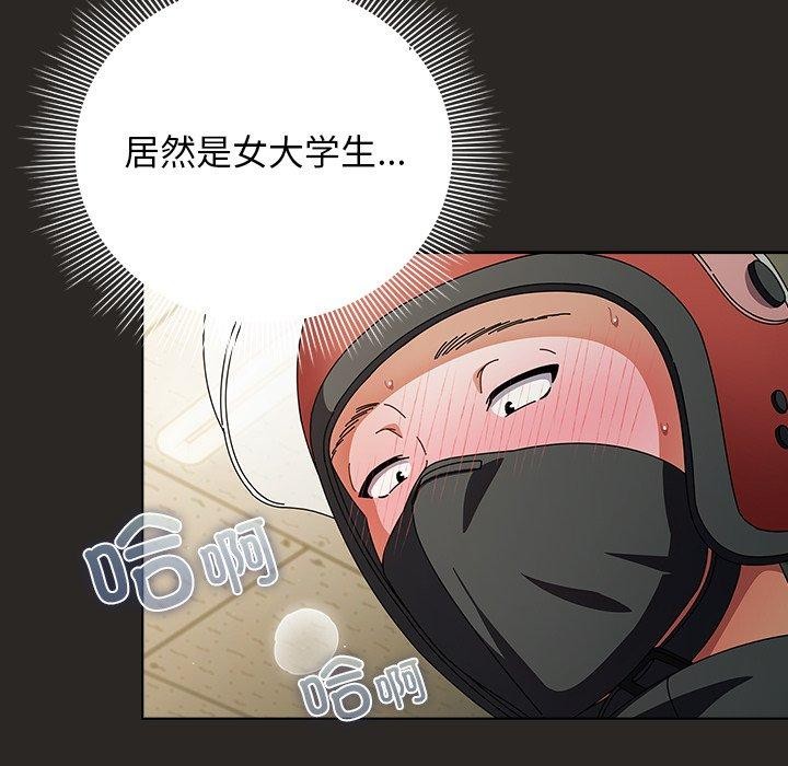 第5话 - 第18.jpg页