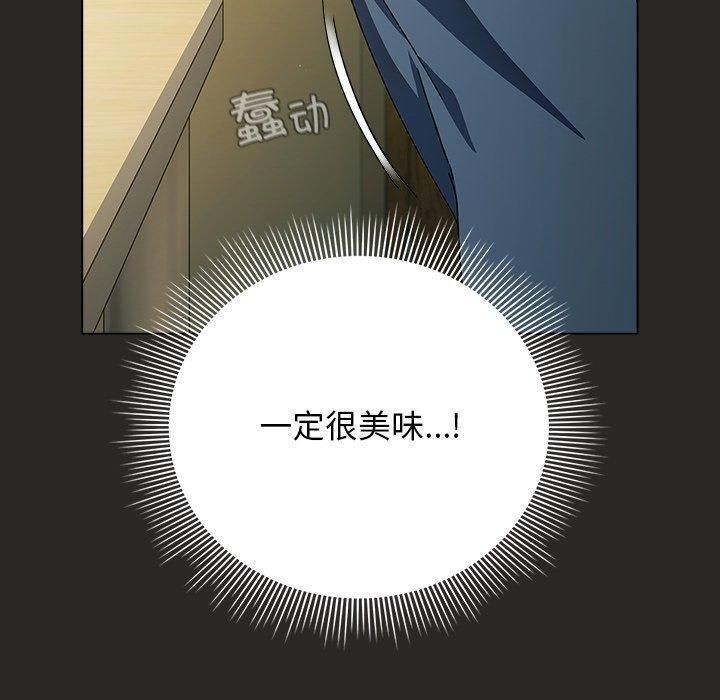 第5话 - 第20.jpg页