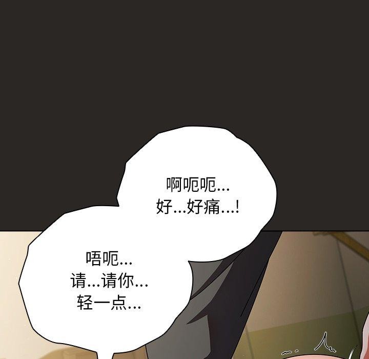 第5话 - 第21.jpg页