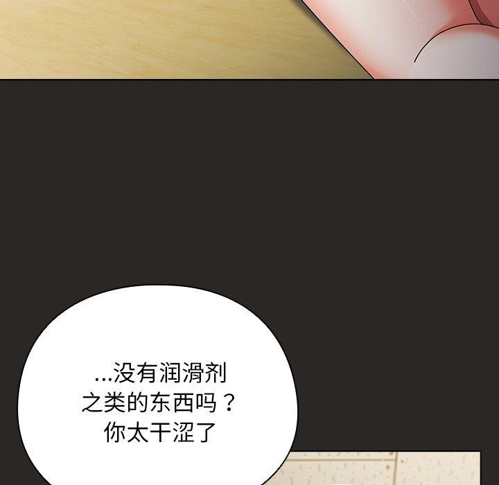 第5话 - 第23.jpg页