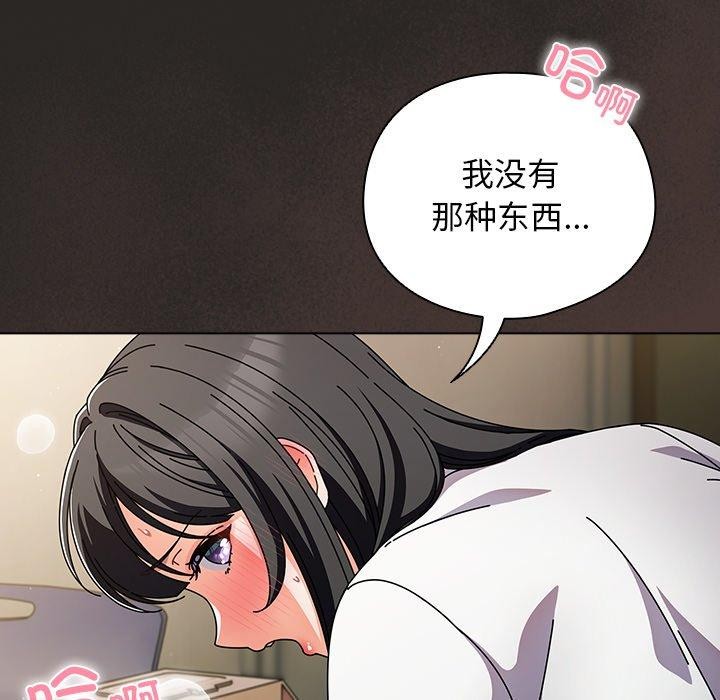 第5话 - 第26.jpg页