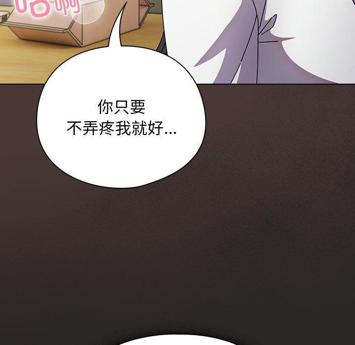 第5话 - 第27.jpg页
