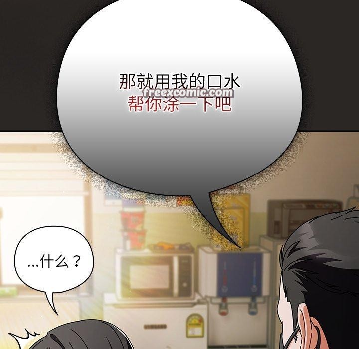第5话 - 第28.jpg页