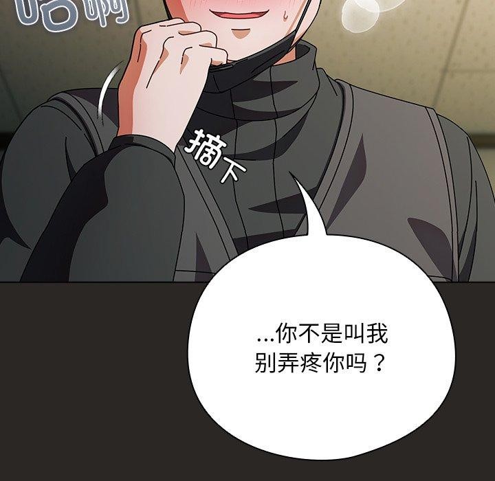 第5话 - 第31.jpg页