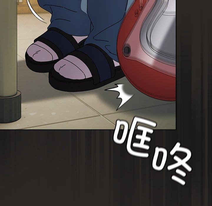 第5话 - 第33.jpg页