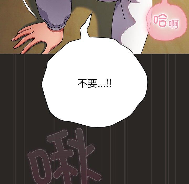 第5话 - 第45.jpg页