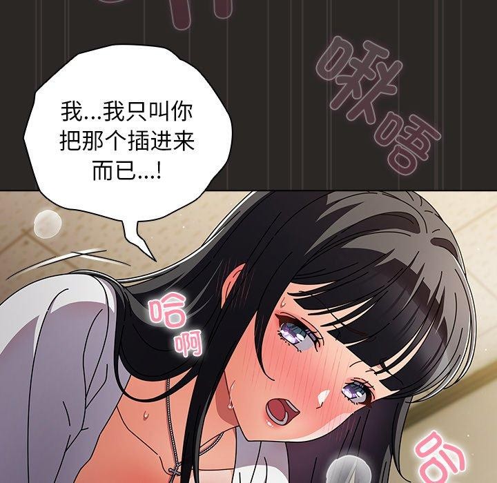 第5话 - 第46.jpg页