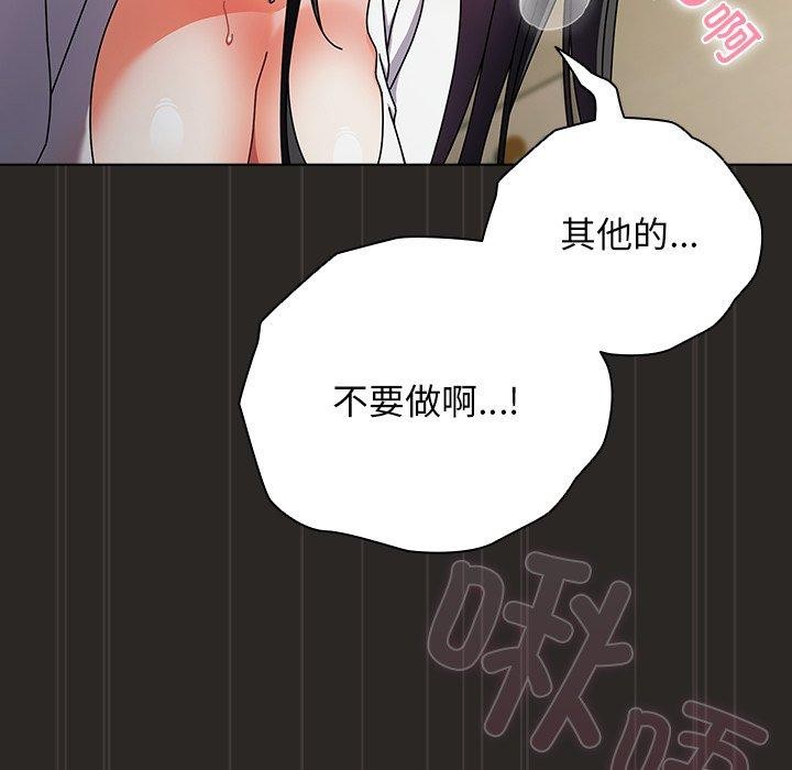 第5话 - 第47.jpg页