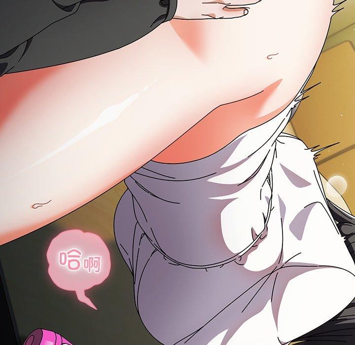 第5话 - 第51.jpg页