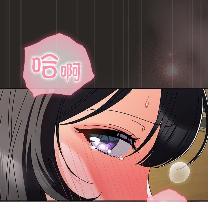 第5话 - 第53.jpg页