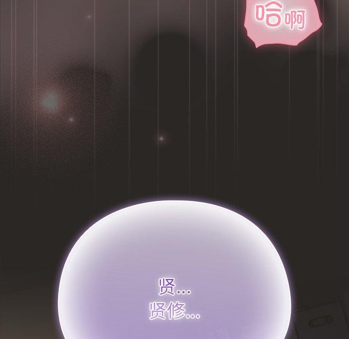 第5话 - 第54.jpg页