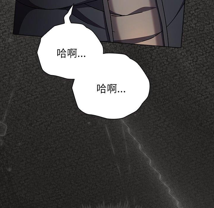 第5话 - 第58.jpg页